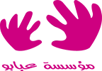 Fondationababou.ma Logo